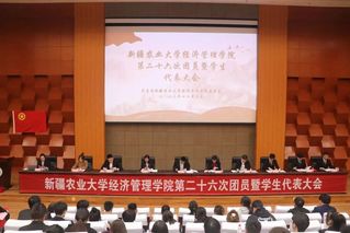 色情短剧
组织开展第二十六次...